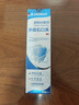 Dr.HillGod【德國品牌】牙結(jié)石牙膏去口臭去黃去牙結(jié)石去牙漬空腔異味去除器 【一盒裝】德國品質(zhì)| 牙結(jié)石口臭 曬單實(shí)拍圖