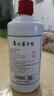 鑫源（XINYUAN)  醬香型白酒 純糧食釀造 53度 500mL 1瓶 原漿酒 珍藏 曬單實拍圖