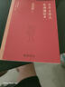 【當當正版書(shū)籍】中華古詩(shī)文經(jīng)典誦讀(全19冊）北大版海淀小紅書(shū) 套書(shū)包含:誦讀本14冊+導讀1冊+素養訓練1冊+北大logo摘抄筆記本1冊+小學(xué)古詩(shī)詞口袋書(shū)2冊+配音頻+超值贈送16節視頻課 曬單實(shí)拍圖