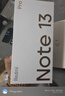 小米 Redmi Note13Pro 驍龍7S 國家補貼 新2億像素 第二代1.5K高光屏 12GB+256GB 子夜黑 5G手機 曬單實(shí)拍圖