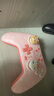 極想switch2手柄 無(wú)線(xiàn)游戲手柄hello kitty聯(lián)名女生可愛(ài)粉色SwitchPro/pc手機/steam藍牙手柄體感禮物 曬單實(shí)拍圖