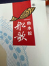 船歌魚(yú)水餃 黃花魚(yú)水餃460g/24只 健康早餐夜宵 海鮮手工速凍餃子 生鮮速食 曬單實(shí)拍圖