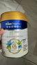美素佳兒（Friso）皇家旺玥兒童營養(yǎng)奶粉3周歲以上兒童罐裝800g 含優(yōu)量DHA 【進(jìn)階保護(hù)力】800g*1罐 曬單實(shí)拍圖