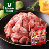 科爾沁 國產(chǎn)原切筋頭巴腦凈重4斤 燉煮食材 生鮮牛肉 曬單實(shí)拍圖