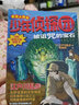 【第五輯搶先上新】官方正版少年偵探團第一二三四五輯全套27冊禮盒裝套裝最強大腦版 江戶(hù)川亂步破案偵探推理小說(shuō)福爾摩斯屁屁偵探9-15歲小學(xué)生兒童偵探推理故事游戲書(shū)墨多多名偵探柯南 福建少年兒童出版社  曬單實(shí)拍圖
