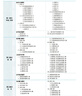 【正版當天發(fā)】2026高中語(yǔ)文基礎知識手冊薛金星 曬單實(shí)拍圖