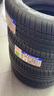 米其林（MICHELIN）靜音棉輪胎 235/45ZR18 98Y T1 競馳 PILOT SPORT 4 適配特斯拉 曬單實(shí)拍圖