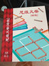 福孩兒磁力數學(xué)思維火柴棒桌游戲男孩女孩早教益智玩具奧數兒童生日禮物 磁性思維火柴棒60根+80道題卡 曬單實(shí)拍圖