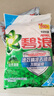 碧浪專研抗菌洗衣粉自然清新7斤裝  除螨除菌 速溶 深層去污 曬單實(shí)拍圖