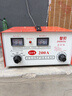 智扣（ZHIKOU）汽車電瓶充電器全自動智能脈沖修復(fù)12v24v大小電瓶通用摩托車轎車貨車充電充滿自停大功率 銅芯加粗線【200A】指針5檔 曬單實拍圖