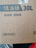 尚烤佳（Suncojia）汽油桶 備用油箱 柴油桶 汽車(chē)摩托車(chē)便攜式儲油壺 儲油桶 30L 曬單實(shí)拍圖