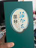 叢臺 活分子(V10) 濃香型白酒 38度 500ml*4瓶整箱 純糧酒 自飲送禮 曬單實(shí)拍圖