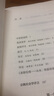 【可選】馬克斯·韋伯誕辰160周年 重磅紀(jì)念套裝（套裝共8種9冊(cè)）馬克思韋伯全集 新教倫理與資本主義精神 經(jīng)濟(jì)與社會(huì) 羅雪爾與克尼斯 批判施塔姆勒 學(xué)術(shù)與政治 社會(huì)科學(xué)方法論文集 韋伯政治著作選 世紀(jì) 曬單實(shí)拍圖