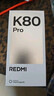 小米 REDMI K80 Pro 國家補貼 驍龍8至尊版  全焦段影像 澎湃OS 12GB+512GB 山巒青 紅米5G手機 曬單實(shí)拍圖