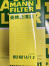 曼牌（MANNFILTER）機油濾清器機濾HU6014/1Z新寶馬3系/530/528/X3/1系2系4系5系/730 曬單實(shí)拍圖
