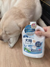 PECO THINGS貓咪狗狗專用沐浴露香波泰迪比熊貓貓用洗澡殺菌除螨幼貓寵物用品 狗狗專用香波-自然草本型 曬單實拍圖