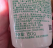 悅詩(shī)風(fēng)吟（Innisfree）綠茶洗面奶150g*3氨基酸綿密控油清潔男士女士 曬單實(shí)拍圖