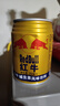 紅牛 (RedBull) 維生素風(fēng)味飲料250mI*24罐 整箱裝【臨期清倉】 曬單實(shí)拍圖