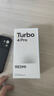小米（MI）REDMI Turbo 4 Pro 第四代驍龍8s 7550mAh長(cháng)續航 12GB+512GB 白色 小米紅米5G手機 曬單實(shí)拍圖