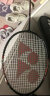 YONEX尤尼克斯羽毛球拍单拍全碳素CAB8000羽拍传奇比赛训练球拍 已穿线 实拍图
