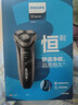 飛利浦（PHILIPS）電動(dòng)剃須刀經(jīng)典3系 干濕雙剃刮胡刀 配彈出式鬢角修剪器 送男友送老公 父親生日禮物 曬單實(shí)拍圖
