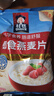 桂格（QUAKER）即食燕麥片1000克袋裝 營(yíng)養早餐 膳食纖維 零添加白砂糖 曬單實(shí)拍圖