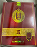 四特酒 白酒 十五年陳釀 52度 550mL 4瓶 第五代整箱裝 曬單實(shí)拍圖