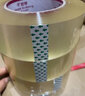 U 膠帶紙封箱膠帶整箱 膠帶透明透明膠帶切割器米黃膠帶大卷膠帶可定制印字封箱膠帶快遞紙 寬4.5cm寬*220米*42卷 曬單實(shí)拍圖