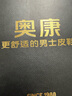 奧康男鞋秋季商務(wù)正裝鞋男真皮軟底韓版百搭休閑男士一腳蹬皮鞋 黑色細帶款 39 （運動(dòng)鞋40=皮鞋39） 曬單實(shí)拍圖