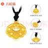六桂福珠寶黃金吊墜平安如意鎖包足金999.9長(cháng)命鎖送女友送寶寶生日禮物 5.0g 曬單實(shí)拍圖
