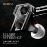 Colorfly七彩虹三單元動(dòng)圈入耳式耳機氣流腔體防纏繞線(xiàn)纜有線(xiàn)耳機4.4mm平衡線(xiàn)Silver Reference銀參考 銀色 曬單實(shí)拍圖