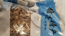 精品茶樹(shù)菇干貨菌菇新鮮甄選不開(kāi)傘菌菇云南特產(chǎn)煲湯食材農家菌 1000g 新貨【不開(kāi)傘茶樹(shù)菇】精品 曬單實(shí)拍圖