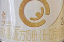 合生元（BIOSTIME）派星2段嬰幼兒配方奶粉6-12個(gè)月 【小罐嘗鮮裝】200g 曬單實(shí)拍圖