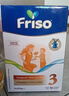 美素佳兒（Friso）荷蘭版系列盒裝奶粉 5倍DHA 嬰幼兒配方兒童牛奶粉 【荷蘭盒】3段 700g (10個(gè)月以上) 曬單實(shí)拍圖