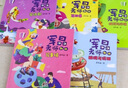 【包郵】作文敲敲門 全5冊(cè)蔣軍晶教學(xué)力作孩子寫作入門的金鑰匙沉浸式學(xué)習(xí)場(chǎng)景寫作妙招基礎(chǔ)描寫抒情教你寫詩歌寫故事軍晶的作文課 曬單實(shí)拍圖