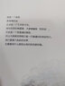點(diǎn)讀版 你好色彩 海豚繪本花園平裝軟皮封面 支持老版小猴皮皮小雞球球豚小蒙點(diǎn)讀筆需另外購 曬單實(shí)拍圖