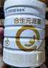 合生元（BIOSTIME）派星3段奶粉800g罐裝12-36個(gè)月幼兒配方牛奶粉法國原裝進(jìn)口奶粉 曬單實(shí)拍圖