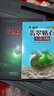 【包郵】 翡翠賭石實(shí)戰(zhàn)攻略+賭石秘訣(共2冊(cè))定價(jià)125.8 曬單實(shí)拍圖