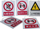安科不銹鋼標(biāo)識(shí)牌警示牌電力安全標(biāo)志牌鋁反光腐蝕標(biāo)牌桿號(hào)牌定制 曬單實(shí)拍圖