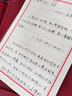 字帖草書行書成年人行楷字帖行草字帖連筆字成年人練字帖大學生練字高中生練字神器女生字體漂亮男生霸氣眾石 【經典美文】鋼筆+臨摹紙+書簽+墨囊 曬單實拍圖