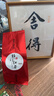 祁門(mén)紅茶禮盒祁紅毛峰黃山祁門(mén)源產(chǎn)地花果香蜜香正宗紅茶 祁紅毛峰100克 曬單實(shí)拍圖