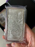 天鑫洋 足銀9999銀條 “貴”字龍鳳銀條 500g 1000g 附質(zhì)檢證書(shū) 可回購 新版500g規格 禮盒包裝 曬單實(shí)拍圖