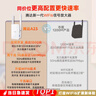 Tenda騰達1500M wifi6信號放大器 5G增強千兆網(wǎng)口wi-fi擴展 AP無(wú)線(xiàn)網(wǎng)絡(luò )信號全屋覆蓋 穿墻王擴大中繼A23 曬單實(shí)拍圖