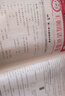 2025下冊一二三四五六年級上下冊王朝霞活頁(yè)單元同步測試卷語(yǔ)文數學(xué)英語(yǔ)測試全能練考課堂達標100分北師蘇教版同步練習模擬人教版上冊圖書(shū)教輔 上冊-語(yǔ)文+數學(xué)（人教版）+英語(yǔ)3本套裝 三年級 曬單實(shí)拍圖