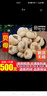 南京同仁堂中藥材 特級 浙貝母 浙貝 大貝母個(gè) 象貝 天然500g 貝母個(gè)250克 曬單實(shí)拍圖