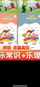 【贈音頻】2025年正版中央音樂學(xué)院音基教材全套 初級 中級 高級 任選 音樂基礎(chǔ)知識 音樂常識+樂理·視唱練耳 中央音樂學(xué)院音樂素養(yǎng)等級考試教材 人民音樂出版社 音基高級教材(全套4冊) 贈：音頻+ 曬單實拍圖