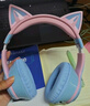 【京東物流】貓耳朵藍牙耳機可愛(ài)卡通高顏值頭戴式無(wú)線(xiàn)5.3發(fā)光插卡網(wǎng)課電競游戲生日禮品耳麥 漸變粉 貓耳款 曬單實(shí)拍圖