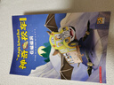 京東好書(shū) 神奇校車橋梁書(shū)版（全20冊(cè)）橋梁書(shū) 科普 百科 少兒 4歲 5歲 6歲 7歲 8歲暑假作業(yè) 一升二暑假銜接 小升初暑假銜接 曬單實(shí)拍圖