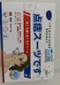 井次制藥川井弘巖去痣點痣膏水無痕臉部痦子扁平疣瘊子面部黑痣男女士通用 曬單實拍圖
