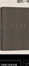 許倬云 作品集系列 經(jīng)緯華夏（僅含經(jīng)緯華夏系列贈導讀手冊+書(shū)簽）臺灣四百年 美國小史 長(cháng)江小史 文明三書(shū) 萬(wàn)古江河 歷史大脈絡(luò ) 天下格局 作者系列自選 【單冊】經(jīng)緯華夏 曬單實(shí)拍圖
